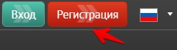 Регистрация и вход в Пин Ап казино