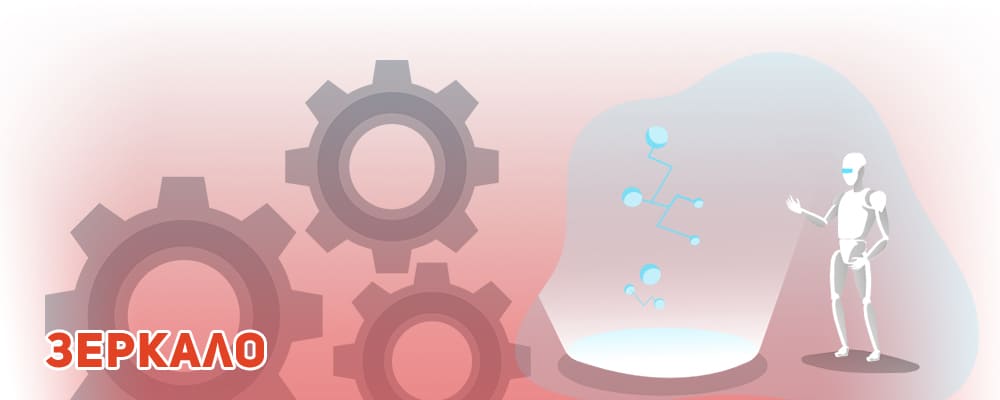 Где найти официальное рабочее зеркало Пинап